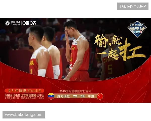 篮球世界杯赛程揭晓 国内外体育大事件聚焦