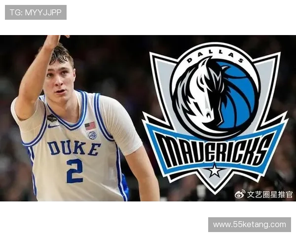 名记再曝独行侠状元人选已内定