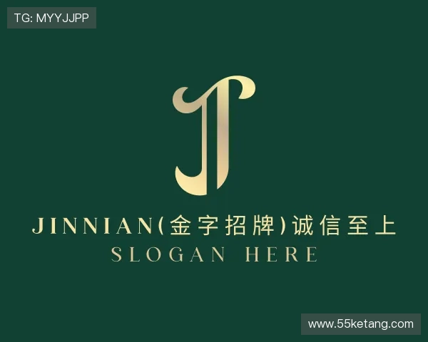 认识金年金字招牌诚信至上